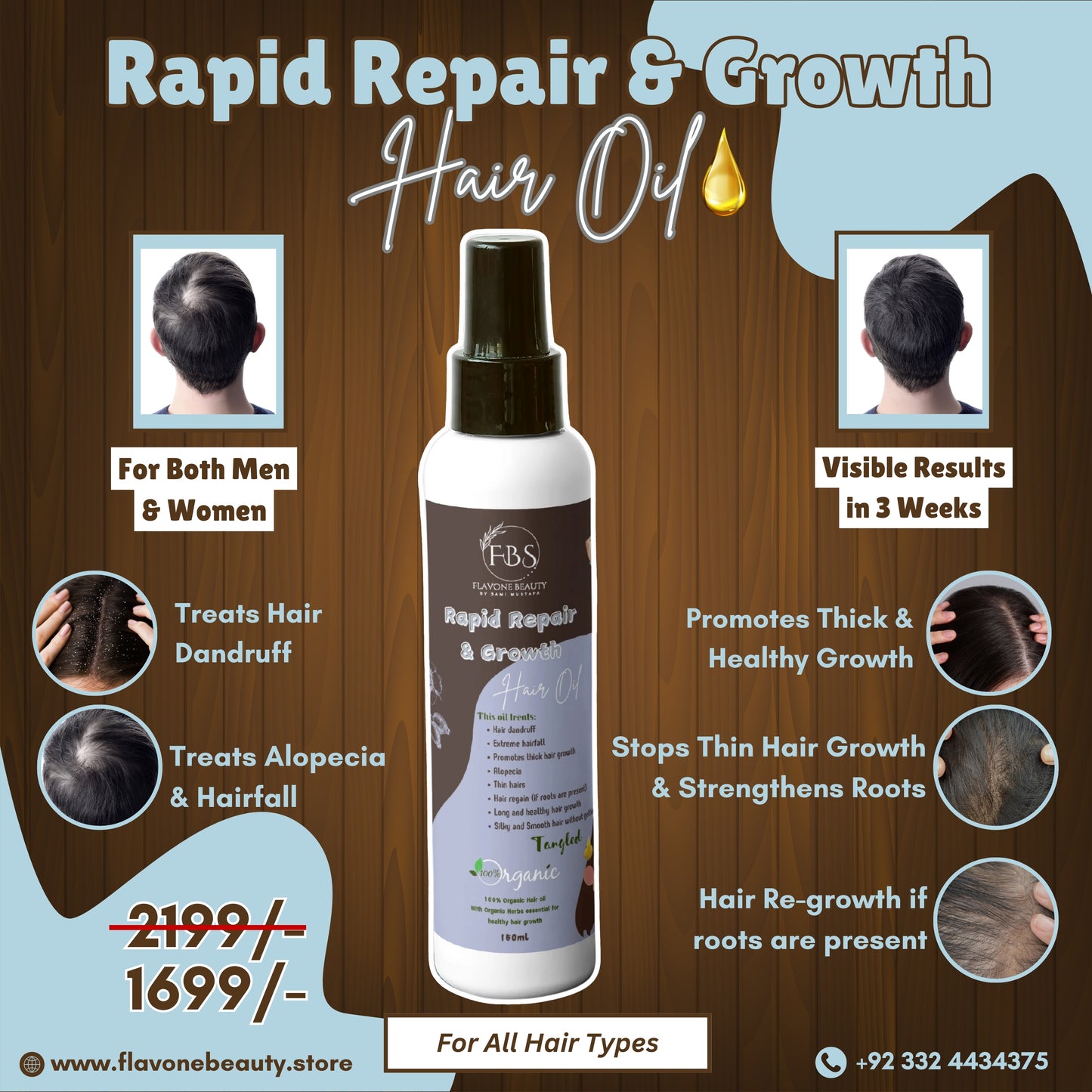 Rapid Repair & Growth Hair Oil🧴