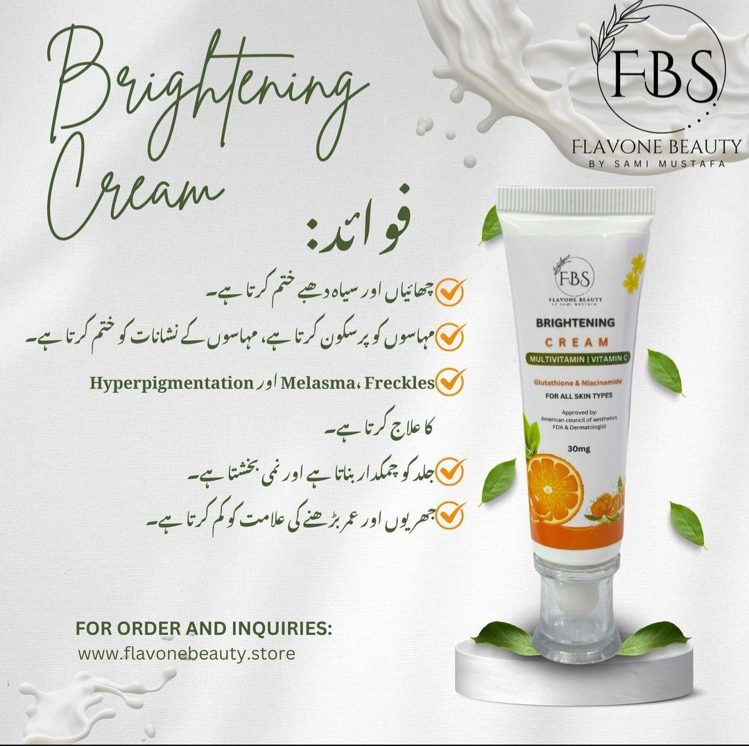 Brightening Cream🧡