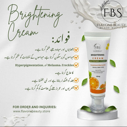 Brightening Cream🧡